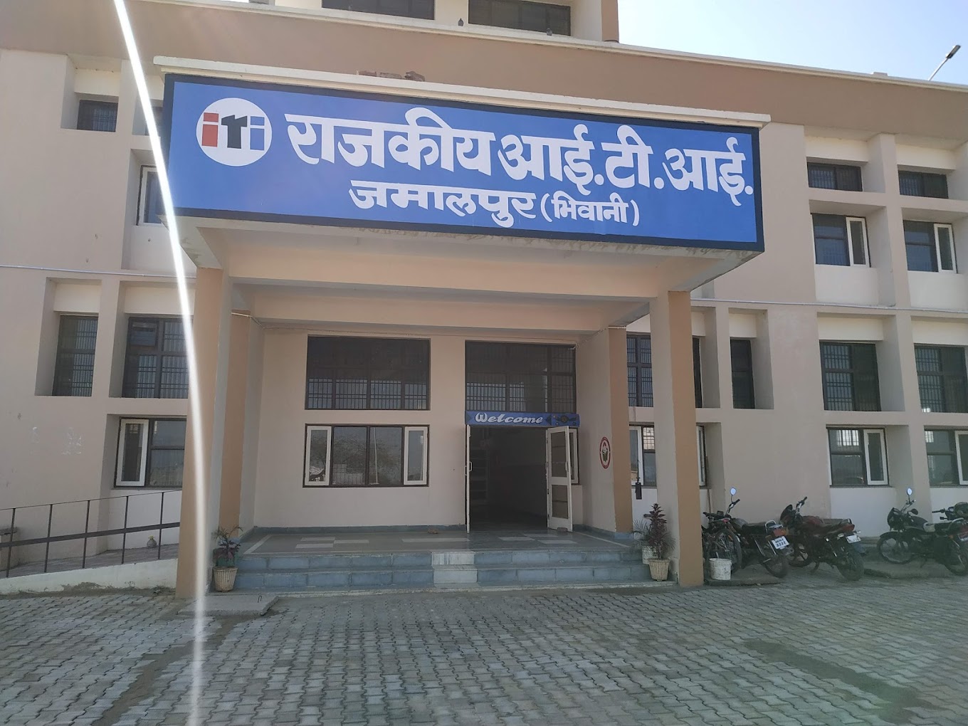 Govt. ITI Jamalpur Campus